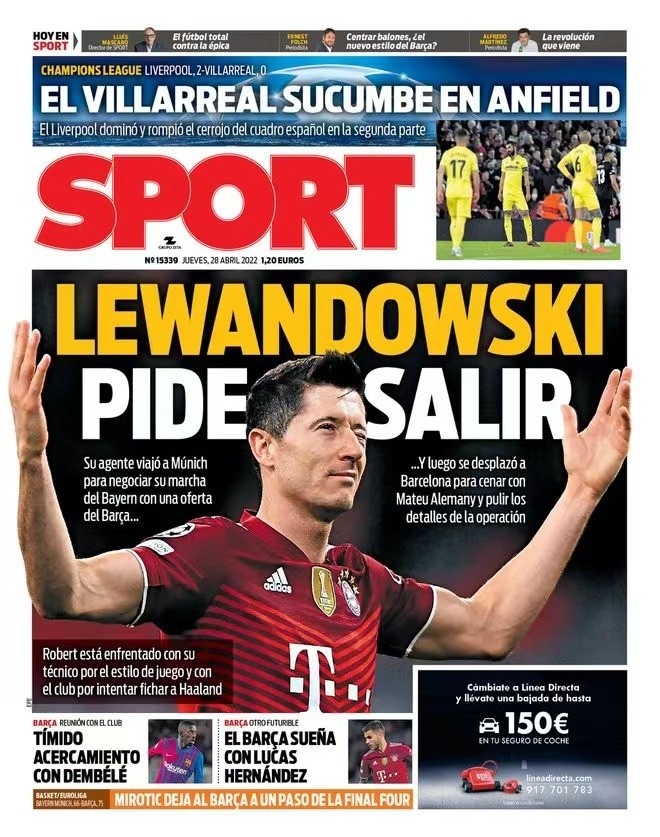 主场劣势 主场劣势