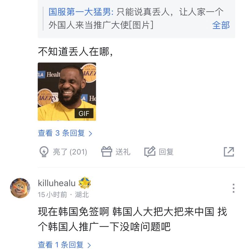 他赢得了各