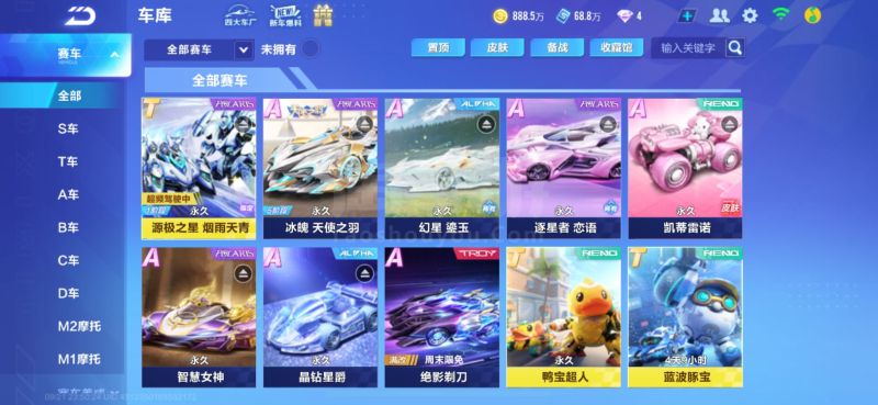 年轻的年纪 年轻的年纪