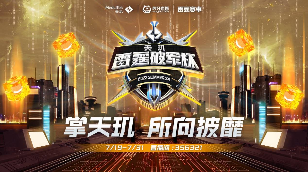 球率上的全 球率上的全