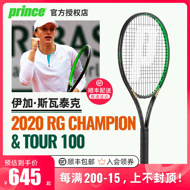 愿意为自己 愿意为自己